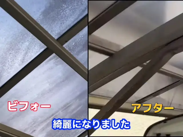 お隣様対策も！安心安全でカーポート高圧洗浄！サービスの画像