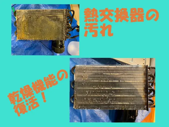 【くらマ公式YouTube出演】☆ベビー服の水通し前に！カラッと、生乾きの改善！サービスの画像