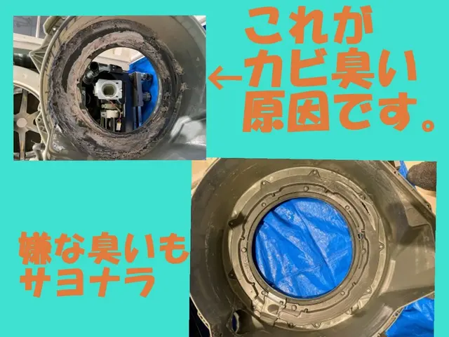 【くらマ公式YouTube出演】☆ベビー服の水通し前に！カラッと、生乾きの改善！サービスの画像