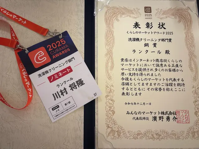 ★全国３位のお店★嫌な臭い、乾きが悪いと感じたら★くらマ公式YouTube出演店サービスの画像