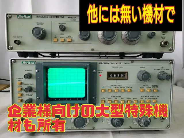 【24時間対応可】◆探偵経験20年◆お客様の「安心」を第一に徹底調査いたしますサービスの画像