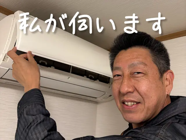 ★千葉、茨城、地域密着店★土日対応★非喫煙者★女性スタッフ同行可★サービスの画像