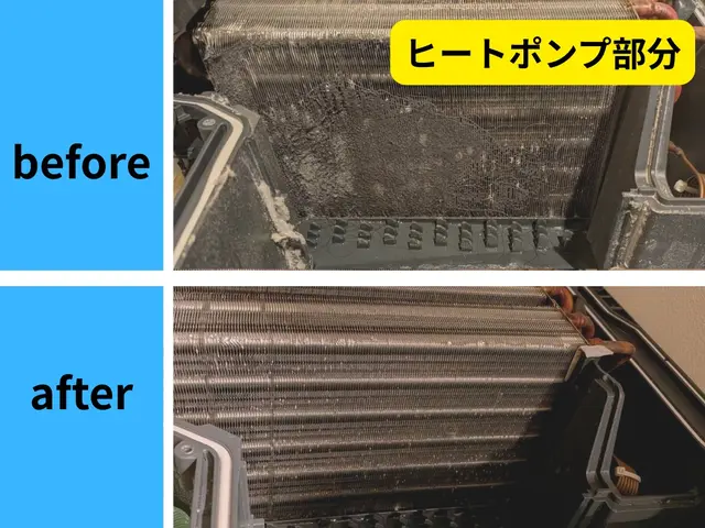 ★乾燥改善特化★【乾燥が弱い/時間が長い改善】ヒートポンプ洗浄、ドラム式分解洗浄サービスの画像