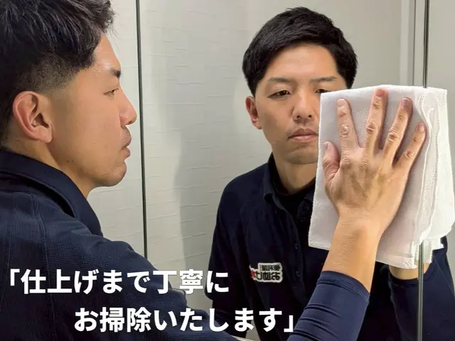 ■【年内対応可】柔軟対応｜くすみ・水垢・細かい汚れもスッキリ解消｜隅々まで清掃サービスの画像