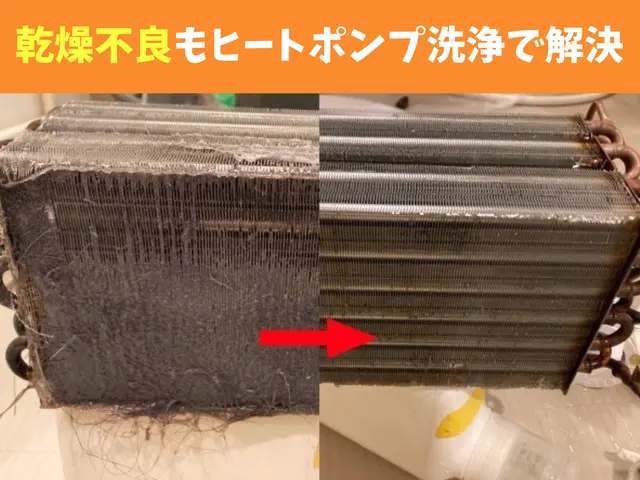 3月新規出店キャンペーン！26000→23000円｜残り7枠・夫婦で丁寧対応サービスの画像