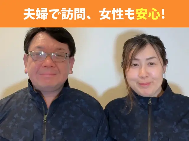 夫婦二人体制で安心・丁寧！ビフォーアフターで汚れの原因まで見える徹底洗浄サービスの画像