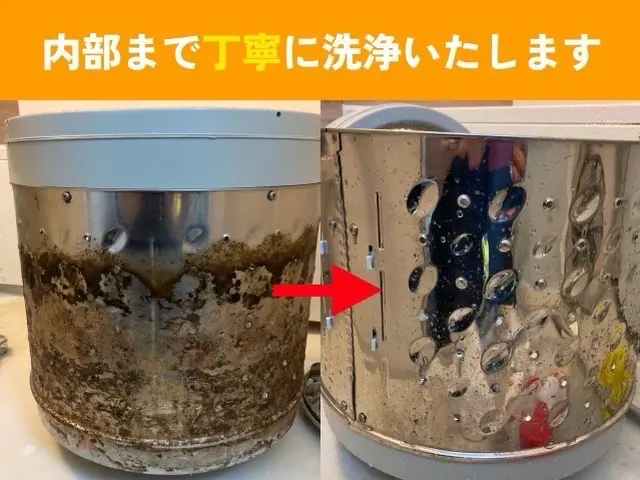 夫婦二人体制で安心・丁寧！ビフォーアフターで汚れの原因まで見える徹底洗浄サービスの画像