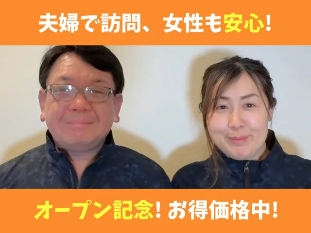 夫婦二人体制で安心・丁寧！ビフォーアフターで汚れの原因まで見える徹底洗浄サービスの画像
