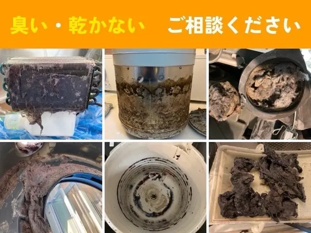 夫婦二人体制で安心・丁寧！ビフォーアフターで汚れの原因まで見える徹底洗浄サービスの画像