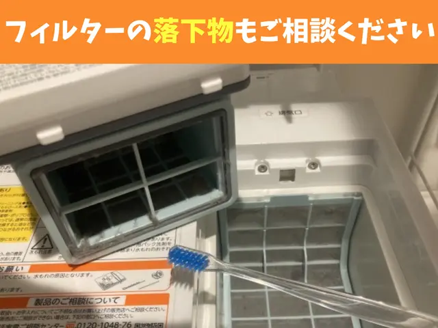 夫婦二人体制で安心・丁寧！ビフォーアフターで汚れの原因まで見える徹底洗浄サービスの画像