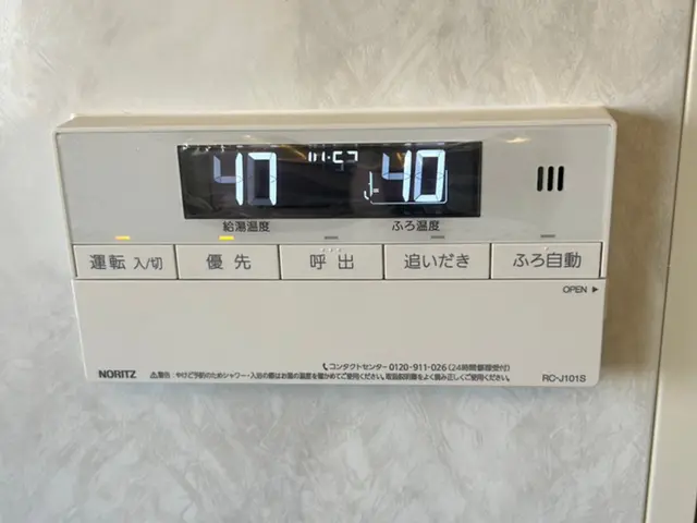 給湯器専門◆専門スタッフが丁寧に対応！低価格で高品質◆資格保有◆損害保険あり！サービスの画像