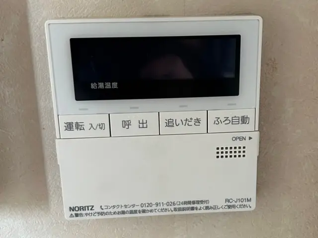 給湯器専門◆専門スタッフが丁寧に対応！低価格で高品質◆資格保有◆損害保険あり！サービスの画像