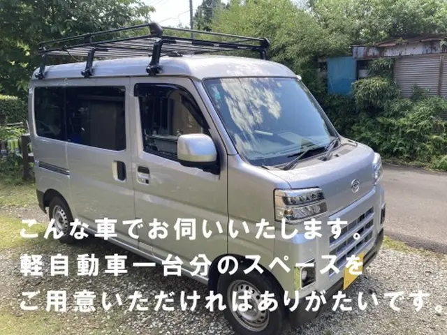 キッチンとのセットがお得！　各種キャッシュレス決済可サービスの画像