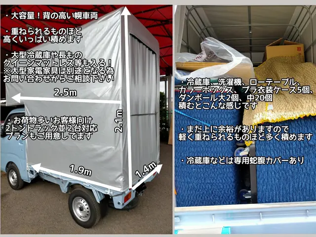 ★アワード受賞店★女性も安心夫婦2名作業可★洗濯設置◎解体組立メルカリ配送等◯サービスの画像