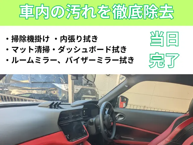 シートクリーニング　（布）サービスの画像