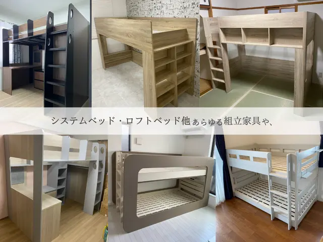 【安心・安全・大満足】頼んでよかったと思っていただけるよう丁寧に仕上げます。サービスの画像