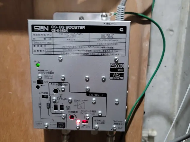 電気通信工事施工管理技士がご訪問します。故障対応、不具合解決承ります！サービスの画像