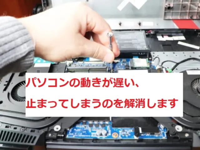 【タクセル制作事務所】パソコン設定、プロのサービスでお困りごとをスピード解決！サービスの画像