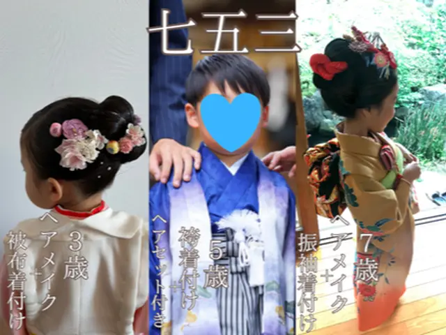 ヘアと着付け両方ご予約可能◎　韓国メイクも対応してます！