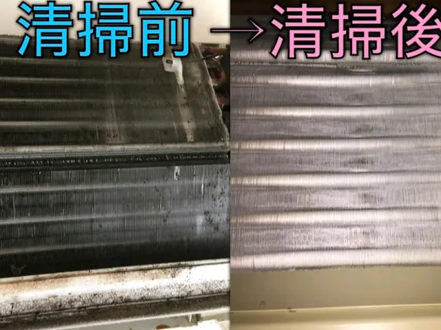 今なら1台8500円!2台めはさらに!◎営業時間外もご相談ください！サービスの画像