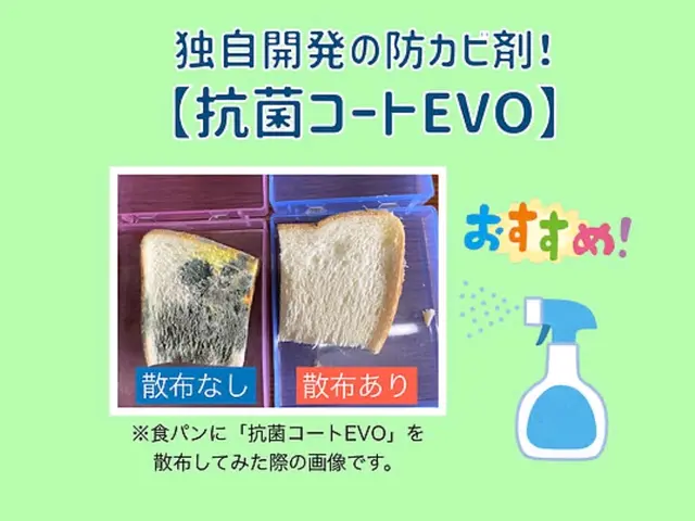 今なら1台8500円!2台めはさらに!◎営業時間外もご相談ください！サービスの画像