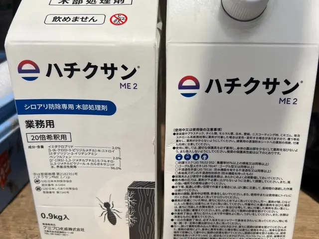 リフォーム、メンテナンス業界20年のシロアリ駆除！！サービスの画像