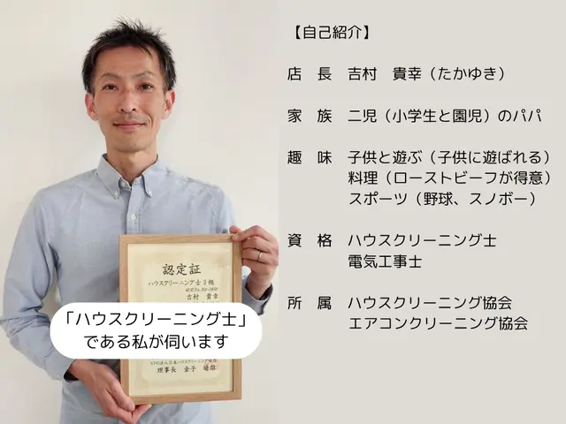 【残暑割引】セットは更にお得！協会所属ハウスクリーニング士が丁寧に仕上げ満足度◎サービスの画像