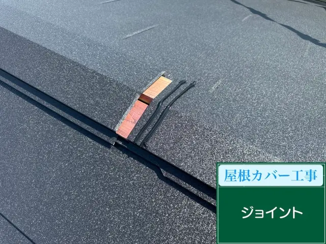 ☆親しみやすさ☆丁寧な説明☆確かな技術☆  安心・信頼・技術の屋根外壁専門店サービスの画像