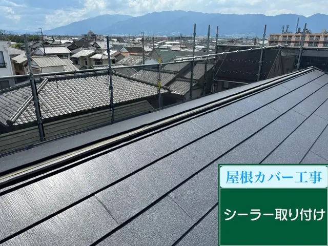 ☆親しみやすさ☆丁寧な説明☆確かな技術☆  安心・信頼・技術の屋根外壁専門店サービスの画像
