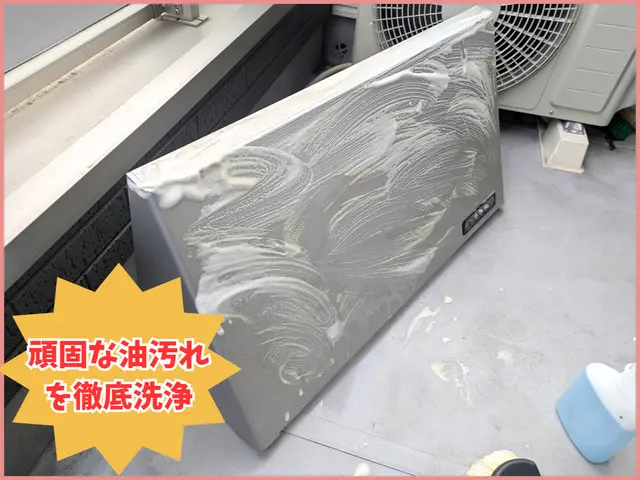 ✿高評価多数✿親切・丁寧で安心✿ピカピカ✿スッキリ✿しつこい汚れも徹底洗浄✿サービスの画像