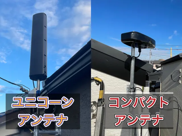 【最速の対応！】アンテナ工事専門店！安心の8年保証！定額プランのみ！サービスの画像