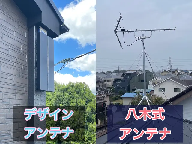 【最速の対応！】アンテナ工事専門店！安心の8年保証！定額プランのみ！サービスの画像