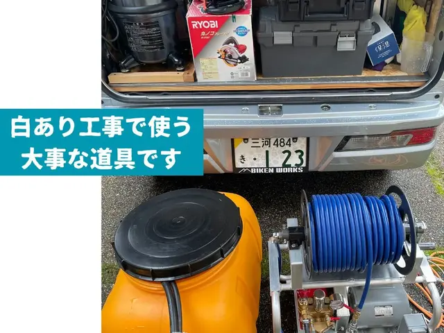 ★キャンペーン実施中★5年保証付！業歴15年の防除施工士が伺います！！サービスの画像