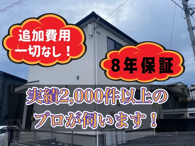追加費用一切なし！材料費工賃全て込みでこの価格！アンテナ種類は当日決定でOK！サービスの画像