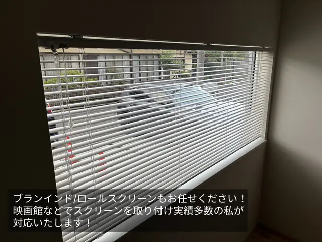 【仕事後の平日夜も対応可能！】ガッチり施工で安心！【2本目より2000円オフ】サービスの画像