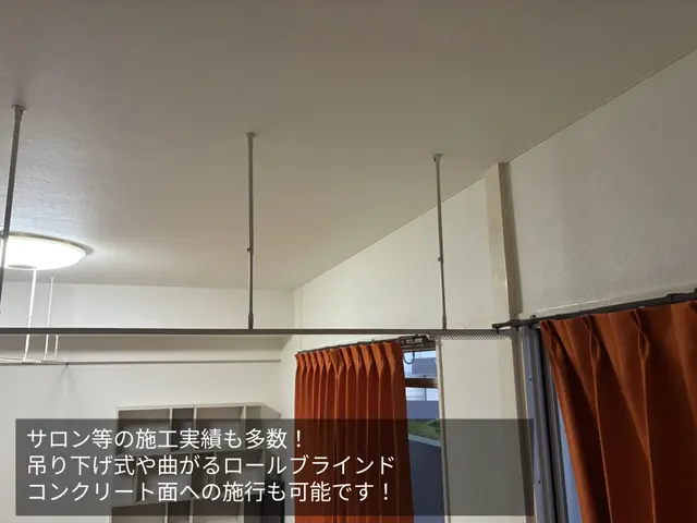 【仕事後の平日夜も対応可能！】ガッチり施工で安心！【2本目より2000円オフ】サービスの画像