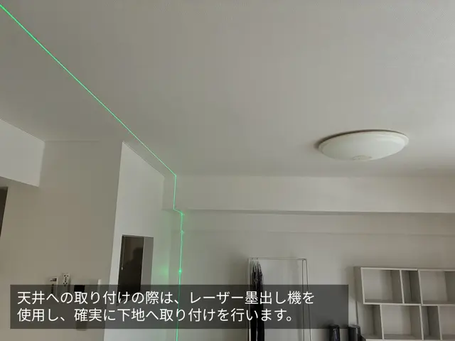 【仕事後の平日夜も対応可能！】ガッチり施工で安心！【2本目より2000円オフ】サービスの画像