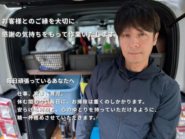 ⇐私がお伺いします！ ◉ コンロ周りの壁もサービスでキレイにいたしますサービスの画像