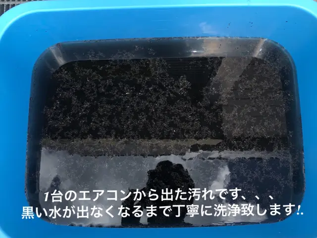 ★★★期間限定★★★防カビコーティング無料でお付けいたします!!サービスの画像