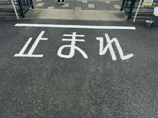 大手業務経験豊富◎プロの技術でご満足いただけるように心を込めて作業いたしますサービスの画像