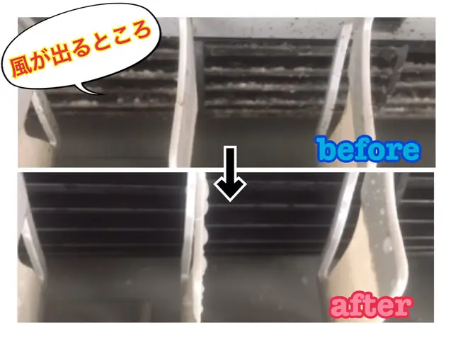 ☆クリーニングして節電☆ECO洗剤使用☆消臭コート無料☆必ず夫婦でお伺いします！サービスの画像