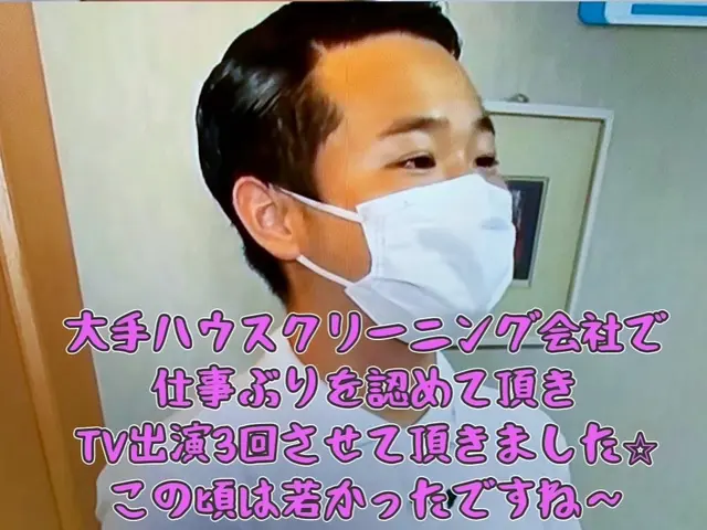 【新規参入SALE！業界注目店舗】メディア出演◎信頼と実績を重ねて10年◎サービスの画像