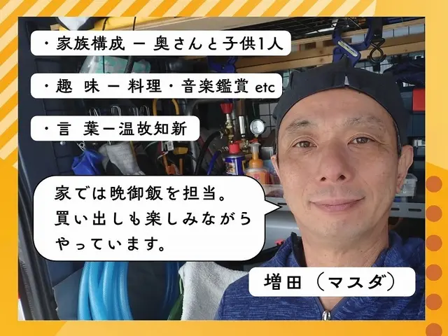 茨木より。20数年の経験【ブロック処理は５年の施工保証】春の出産期前に対策を！サービスの画像