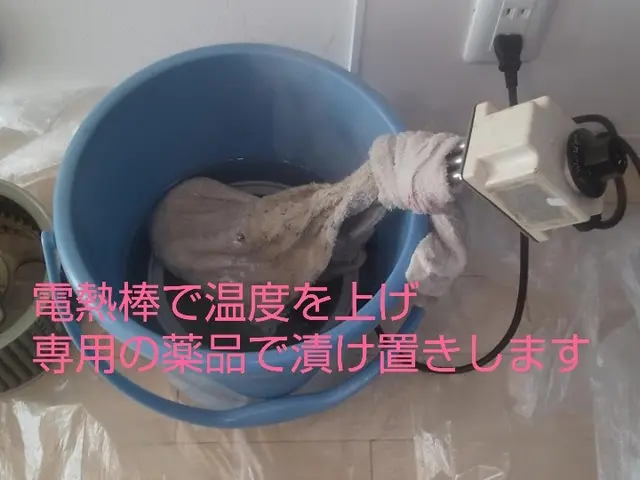 低価格で高クオリティ☆1児のパパさん店長がお伺い！サービスの画像