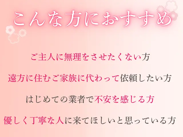 ✿領事館に選ばれた信頼の実績✿元公務員等が対応❁11月末まで特別価格❁女性も安心サービスの画像