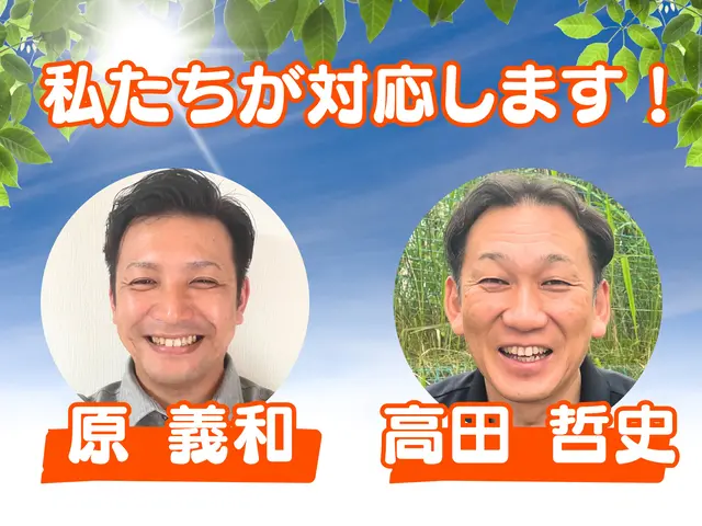 【安さと信頼】1000件以上の実績！有資格者対応！丁寧な対応が評判の安心施工！サービスの画像
