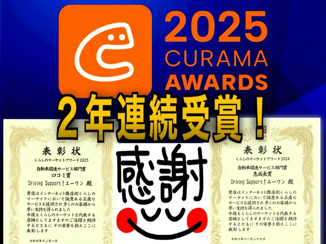 ★２年連続表彰★千葉県地域密着29年★任せて安心！頼んで納得！明朗会計！サービスの画像