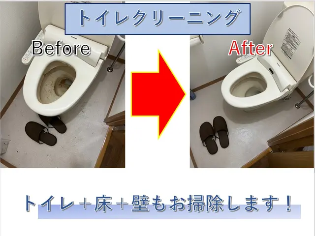 自信の完全自社施工◎損害保険に加入済み！責任を持って作業しますサービスの画像