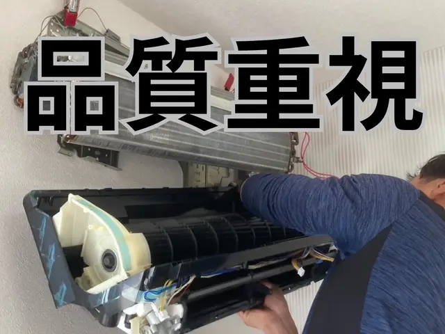 最短2月9日予約〓完全分解有◎【高圧漬け置き洗浄】汚れを徹底的に洗います！サービスの画像