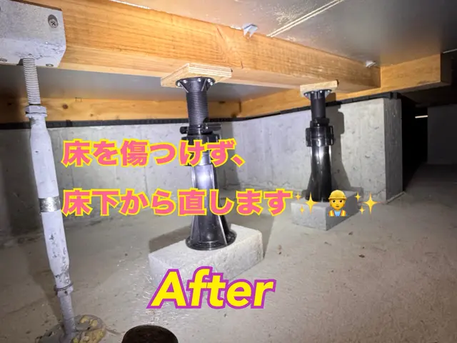 【速攻返信します！】気になる床鳴り、プロが改善します！！サービスの画像